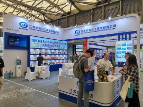 2023中国国际涂料博览会