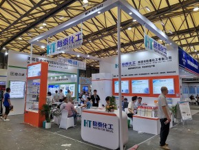 2023中国国际涂料博览会