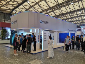 2023中国国际涂料博览会