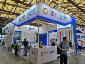 2023中国国际涂料博览会