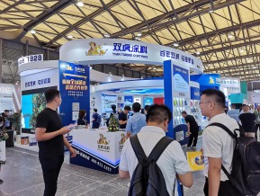 2023中国国际涂料博览会
