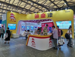 2023中国国际涂料博览会