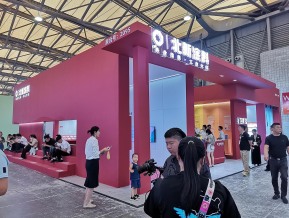 2023中国国际涂料博览会