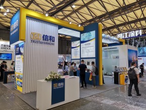 2023中国国际涂料博览会