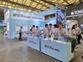 2023中国国际涂料博览会