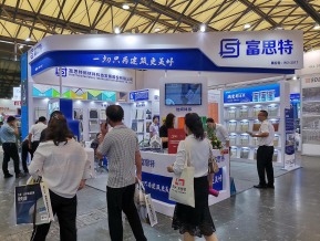 2023中国国际涂料博览会