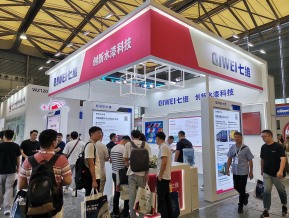 2023中国国际涂料博览会