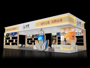 中茂展览模型