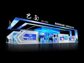巴南展览模型