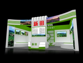 新田展台模型