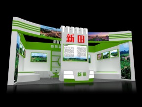 新田展台模型