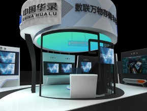 中国华录展台模型
