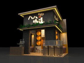 八八坑道糖酒会