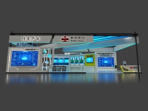 陆港展览模型