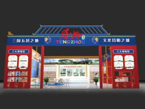 滕州新中式展览3D模型