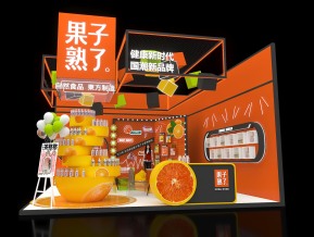 果子熟了饮料展台