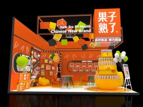 果子熟了饮料展台