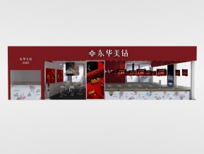 东华美钻展台模型