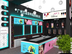 艺霖美甲美容展