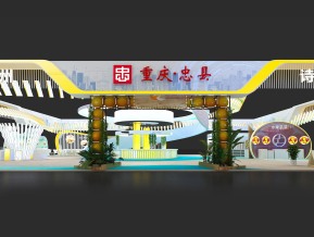 忠县展览模型