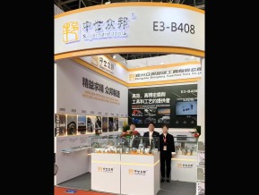 2023众邦北京国际机床展