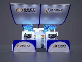 中科汇百展览模型