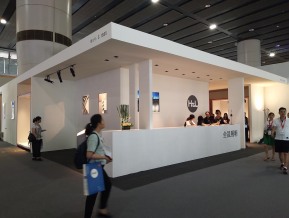 2019年广州照明展