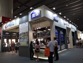 2019年广州照明展