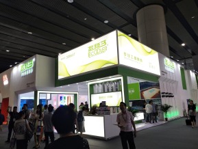 2019年广州照明展