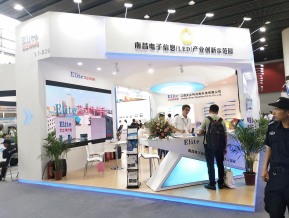 2019年广州照明展