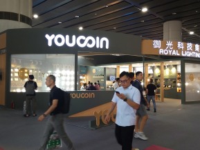 2019年广州照明展