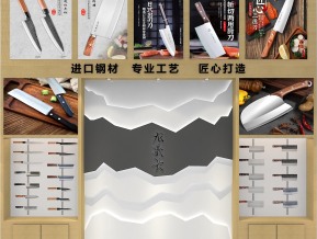八方客刀具展示