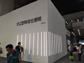 2019年广州照明展