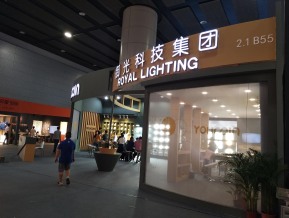 2019年广州照明展