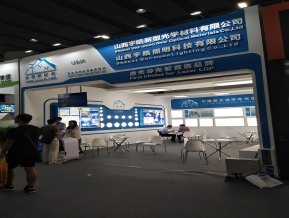 2019年广州照明展