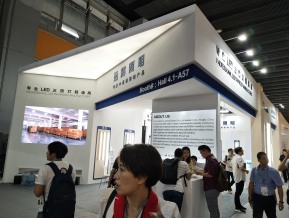 2019年广州照明展