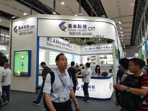 2019年广州照明展