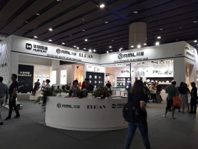 2019年广州照明展