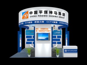 神马展台展览模型