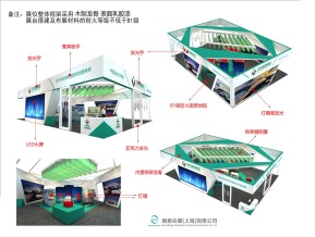北京城建集团展览模型
