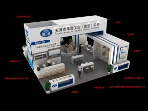 华源工业展览模型