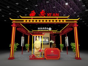 西部机场集团