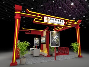 西部机场集团