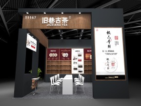 旧巷古茶展览模型
