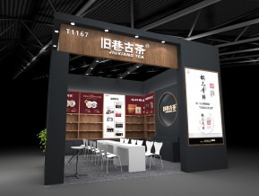 旧巷古茶展览模型