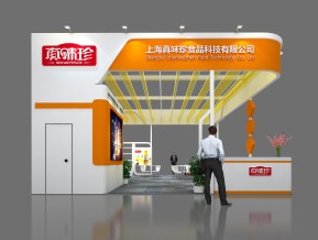 真味珍展览模型
