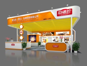 真味珍展览模型