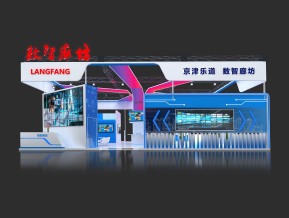 数智廊坊报馆展览模型