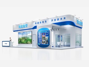 河北临空展览模型图片