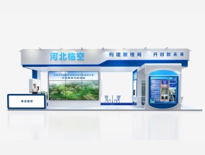 河北临空展览模型图片